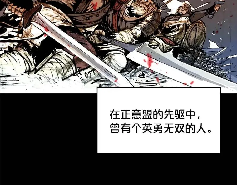第51话 活着的传奇！ 第73页