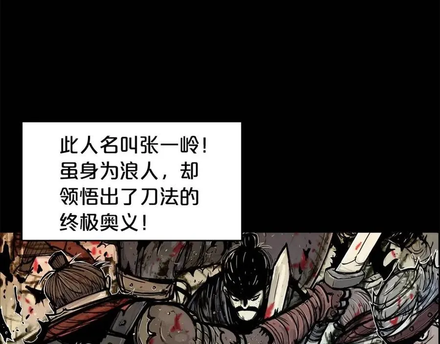 第51话 活着的传奇！ 第74页