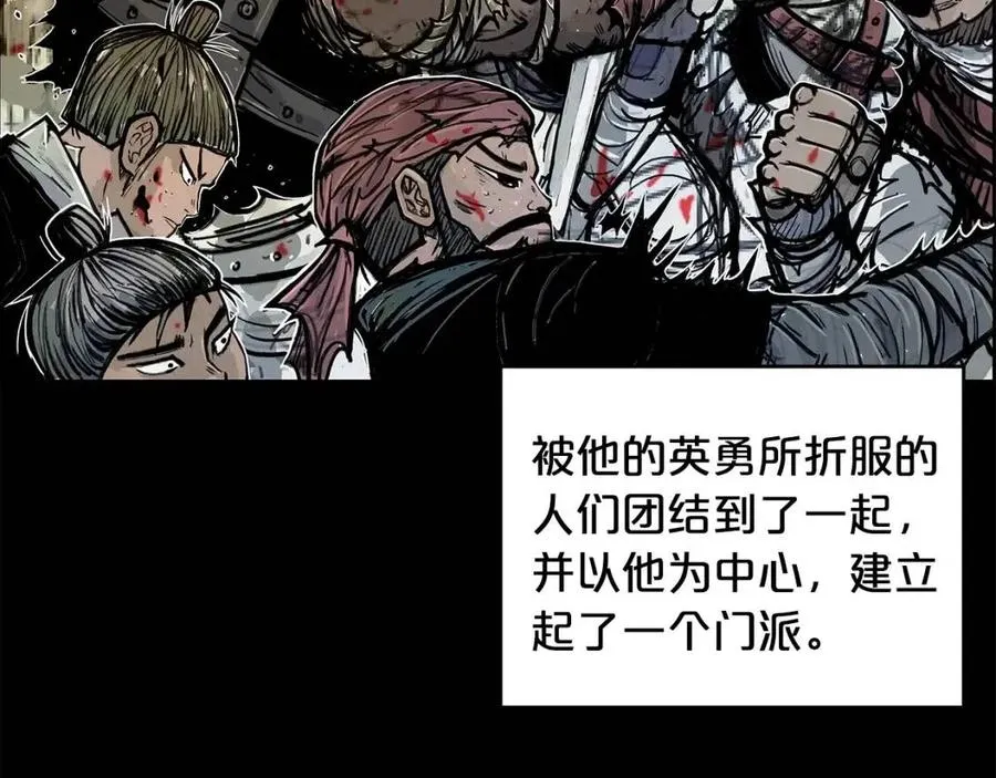 第51话 活着的传奇！ 第75页