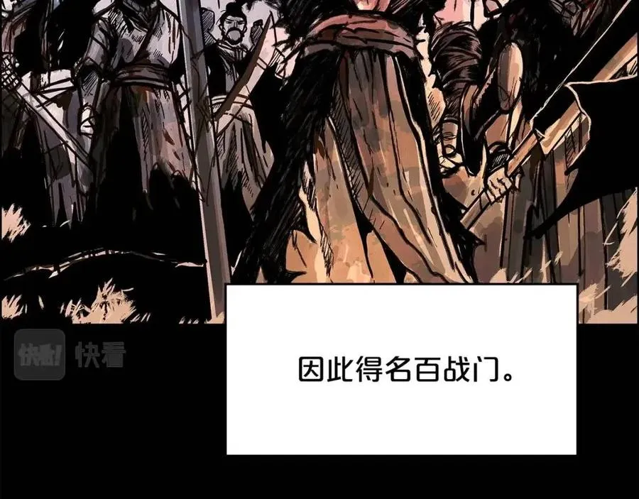 第51话 活着的传奇！ 第78页