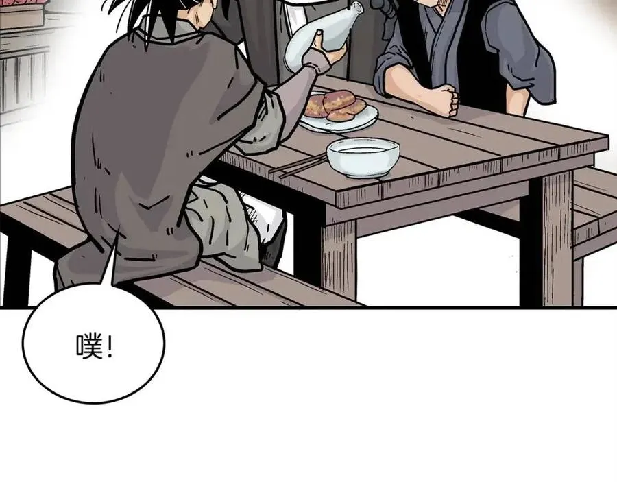 第51话 活着的传奇！ 第86页