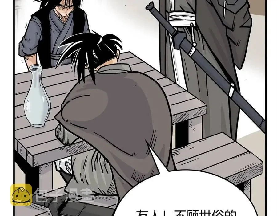第51话 活着的传奇！ 第88页