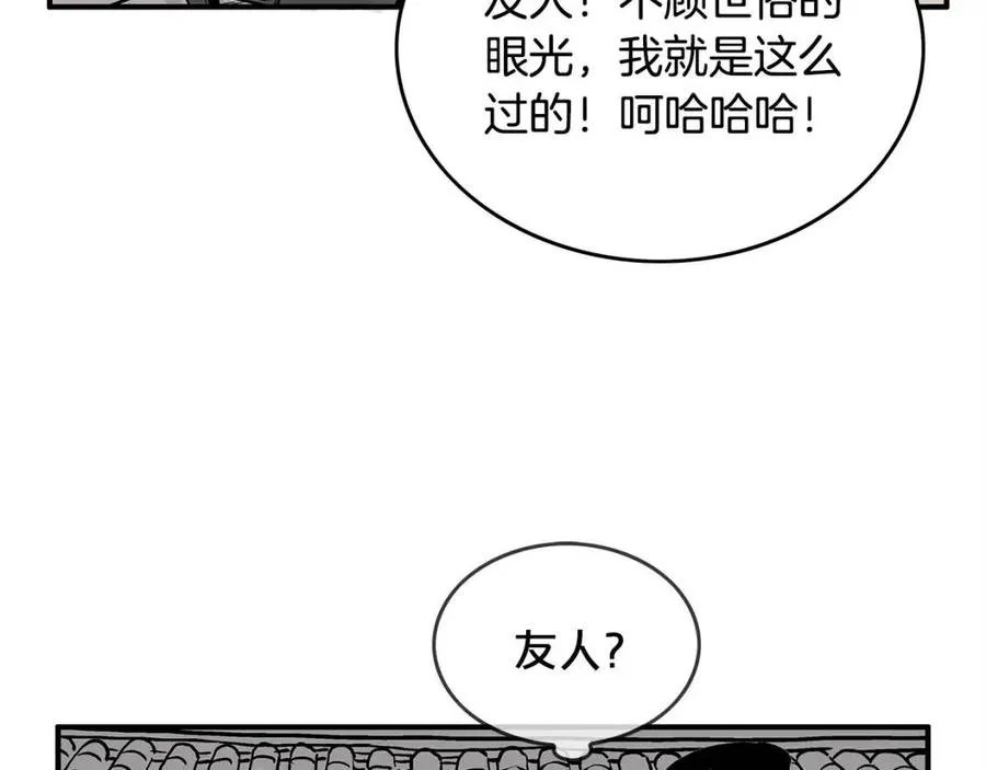 第51话 活着的传奇！ 第89页