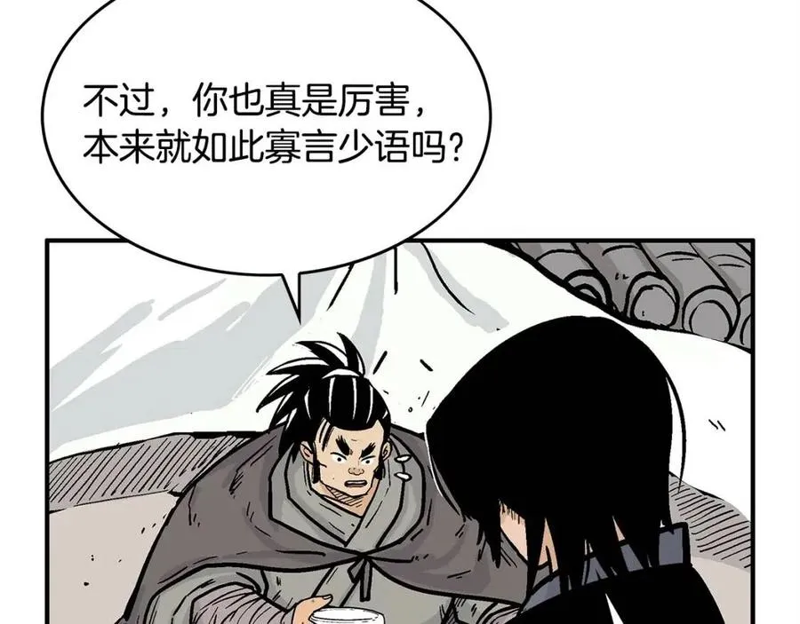 第51话 活着的传奇！ 第101页