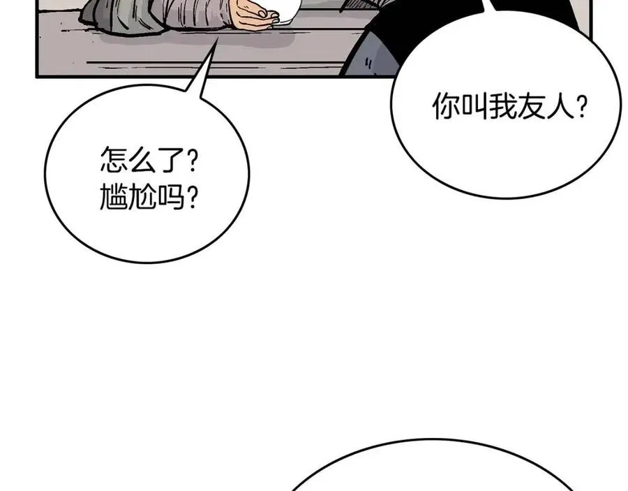 第51话 活着的传奇！ 第102页