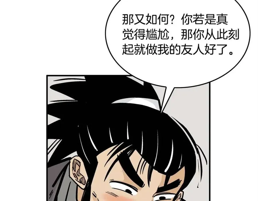第51话 活着的传奇！ 第103页