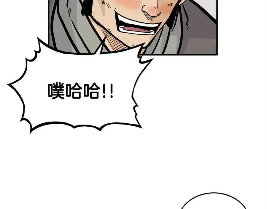 第51话 活着的传奇！ 第104页