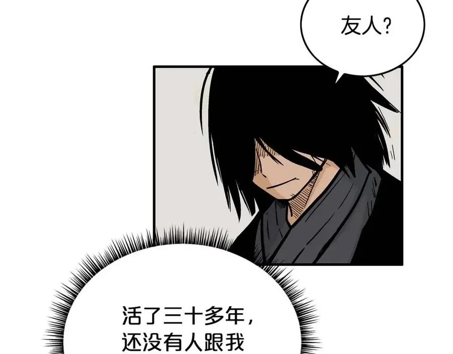 第51话 活着的传奇！ 第105页