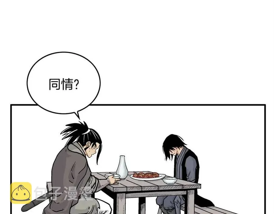 第51话 活着的传奇！ 第108页