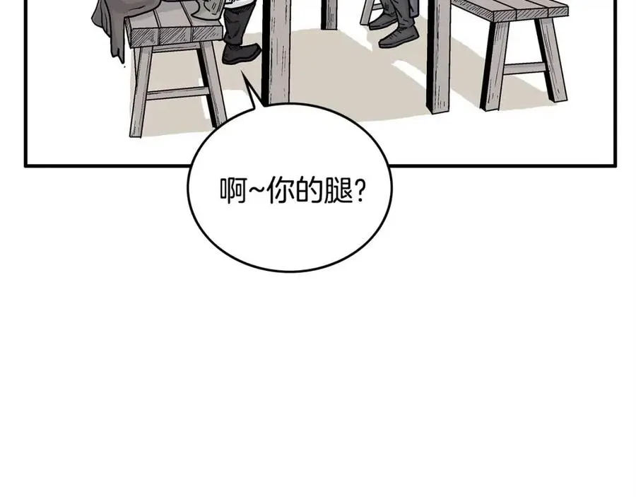 第51话 活着的传奇！ 第109页