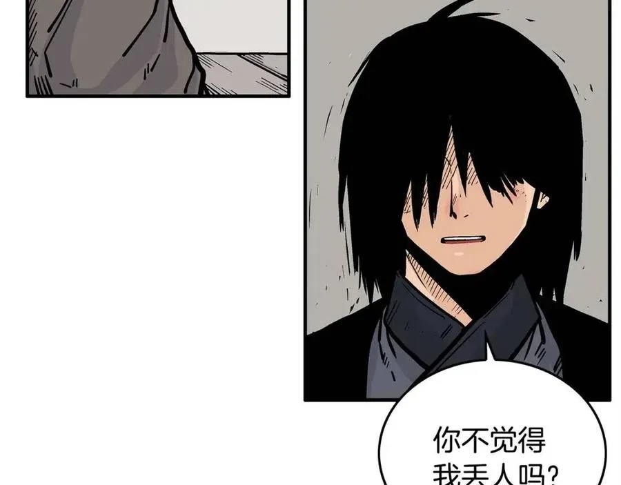 第51话 活着的传奇！ 第111页