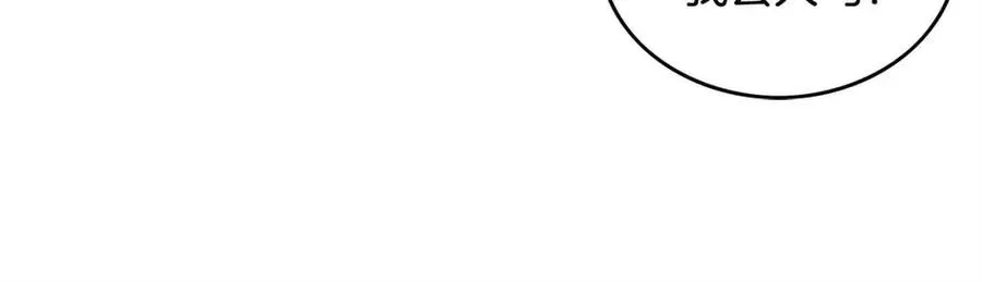 第51话 活着的传奇！ 第112页
