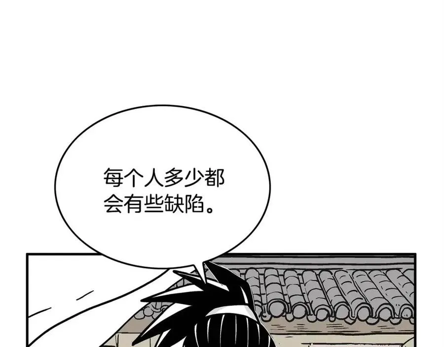 第51话 活着的传奇！ 第113页