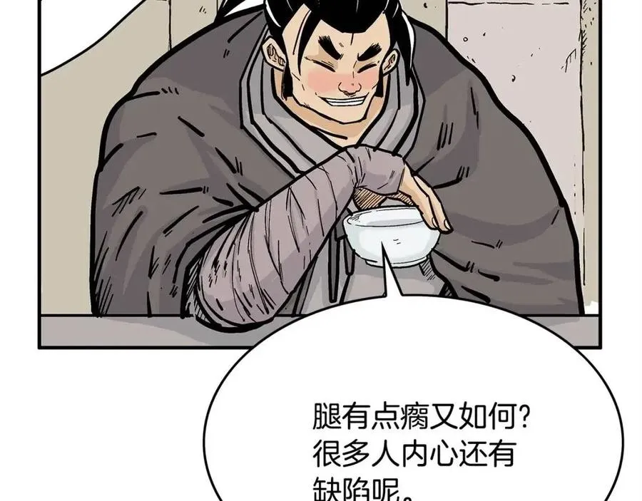 第51话 活着的传奇！ 第114页