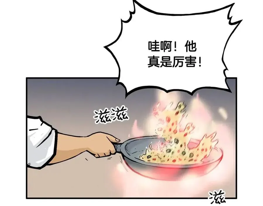 第51话 活着的传奇！ 第120页