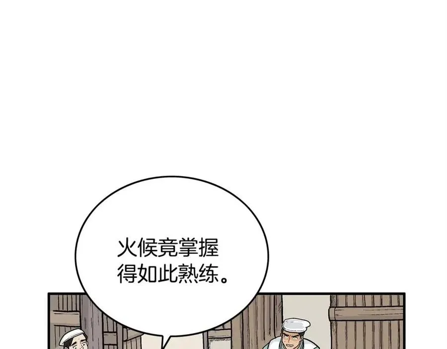 第51话 活着的传奇！ 第121页