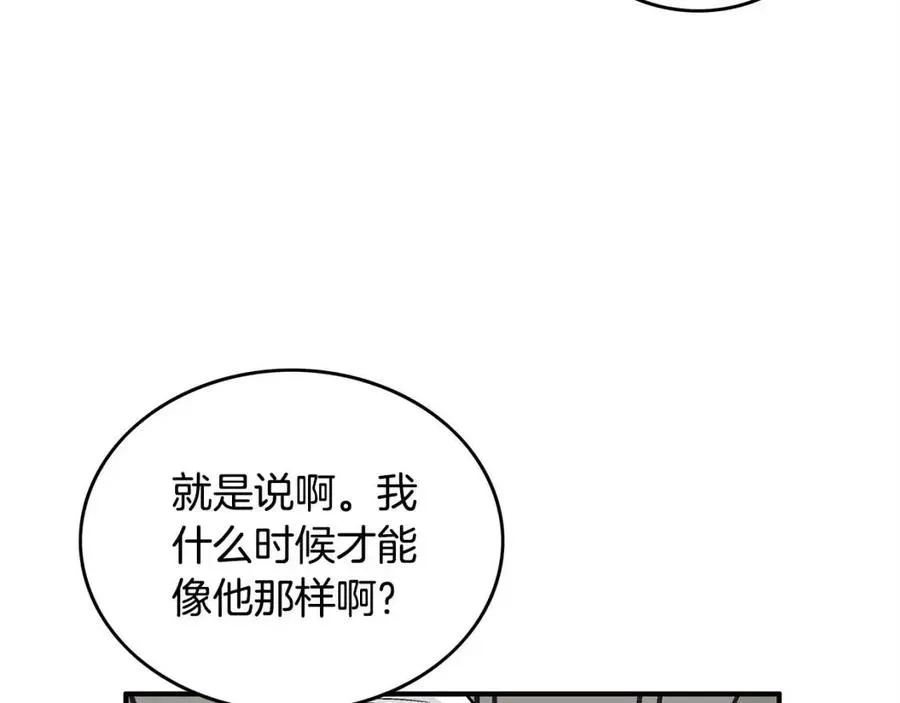 第51话 活着的传奇！ 第123页