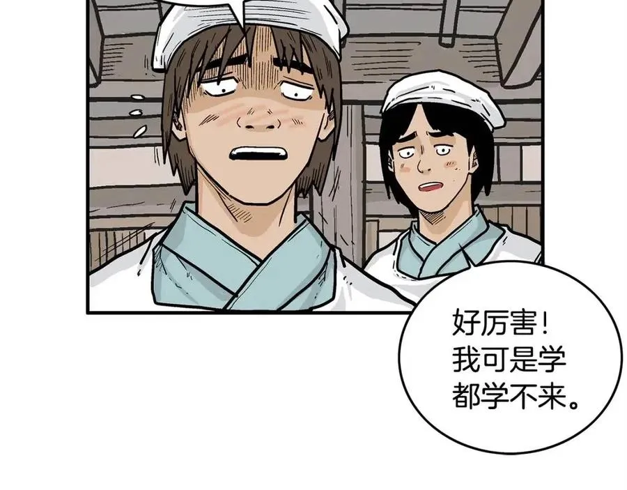 第51话 活着的传奇！ 第124页