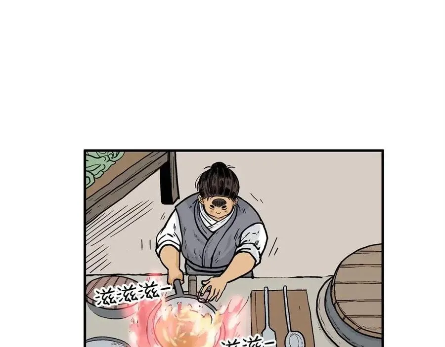 第51话 活着的传奇！ 第125页