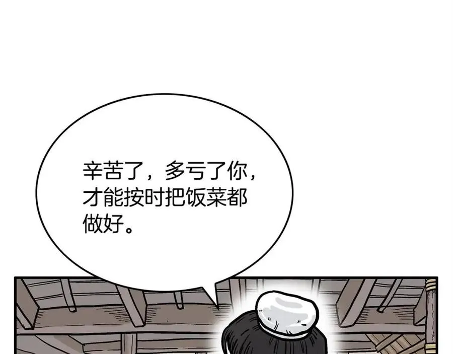 第51话 活着的传奇！ 第130页