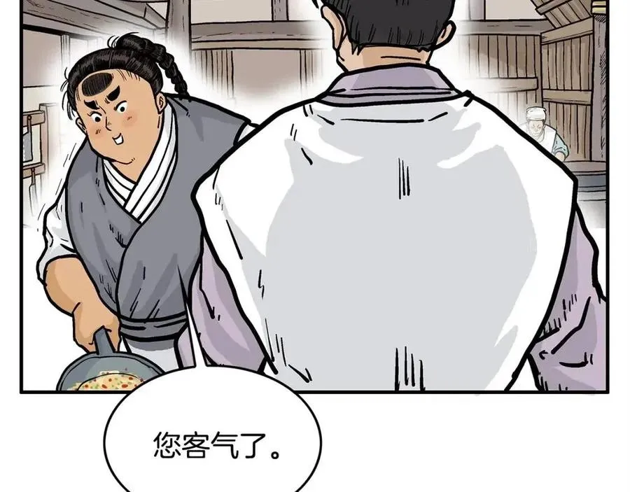 第51话 活着的传奇！ 第131页