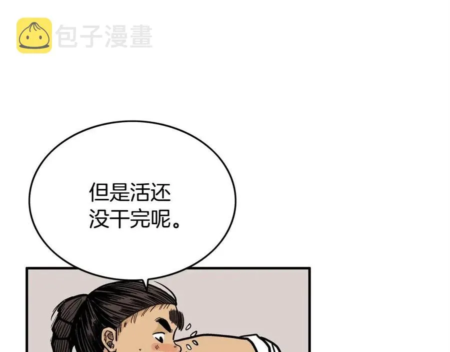 第51话 活着的传奇！ 第136页