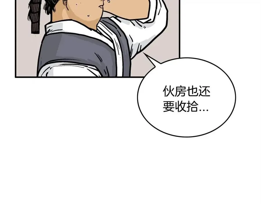 第51话 活着的传奇！ 第137页