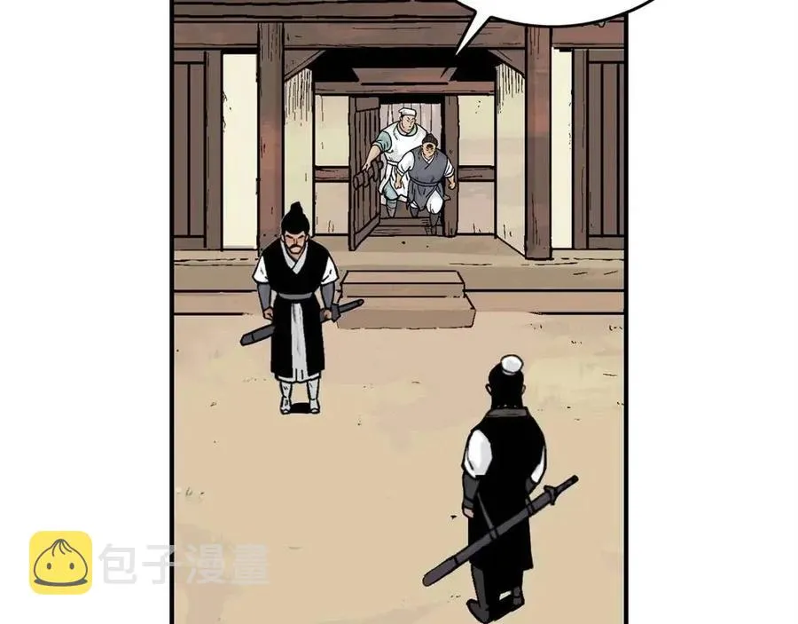 第51话 活着的传奇！ 第143页