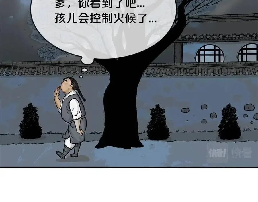 第51话 活着的传奇！ 第148页