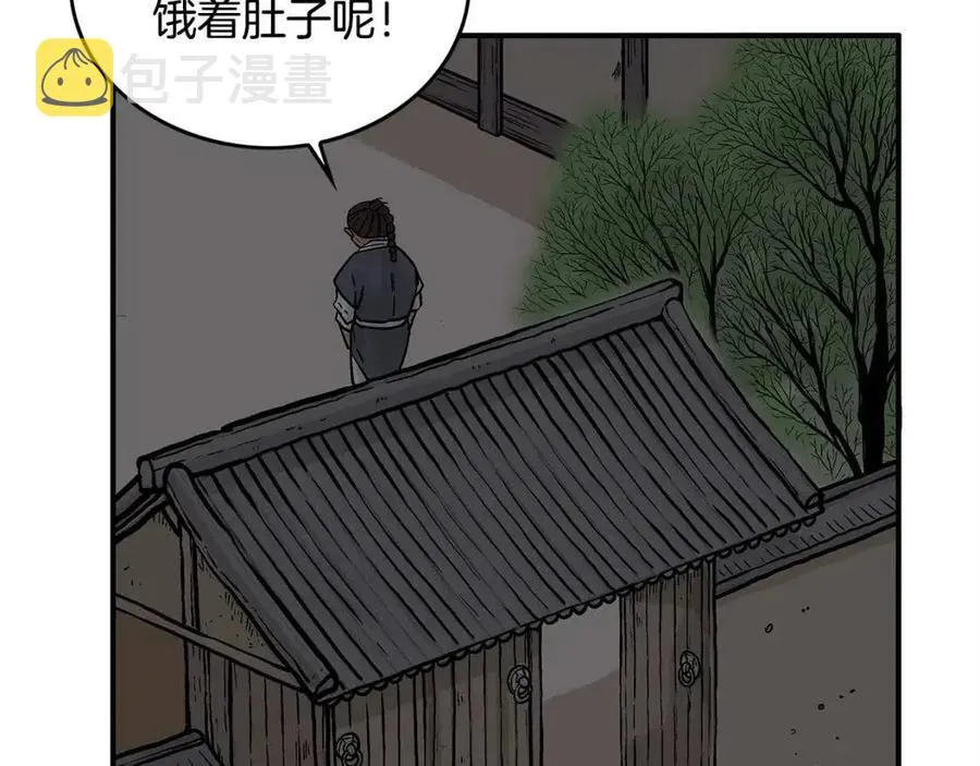 第51话 活着的传奇！ 第150页