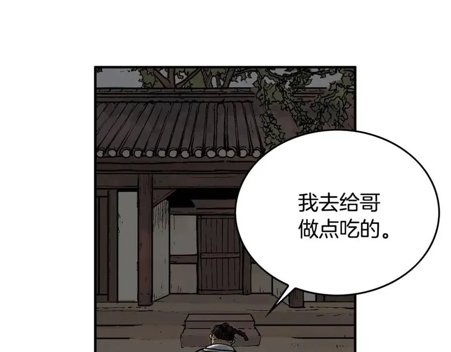 第51话 活着的传奇！ 第152页
