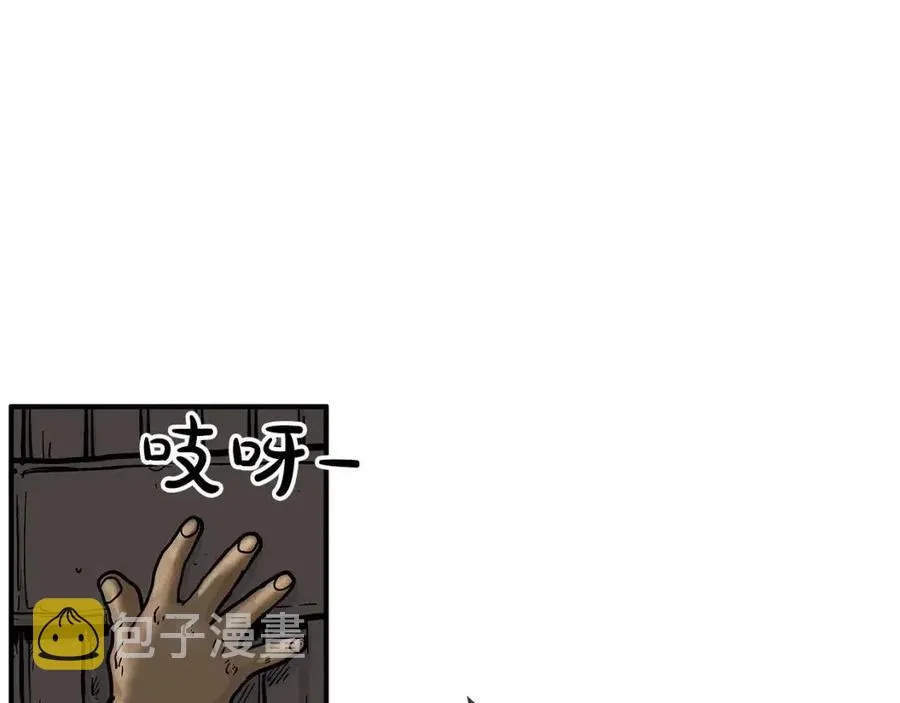 第51话 活着的传奇！ 第154页