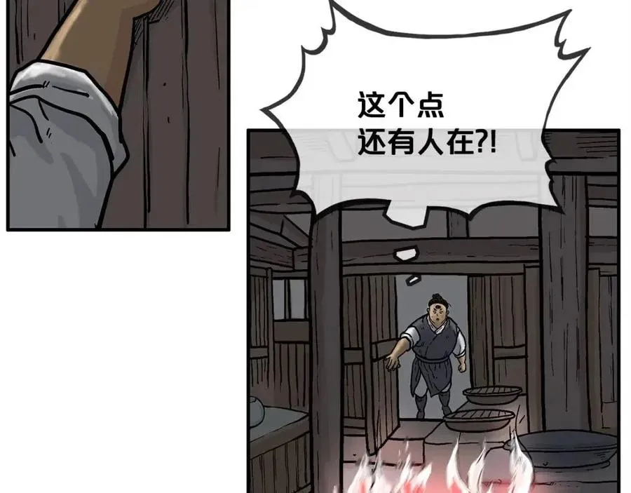第51话 活着的传奇！ 第155页
