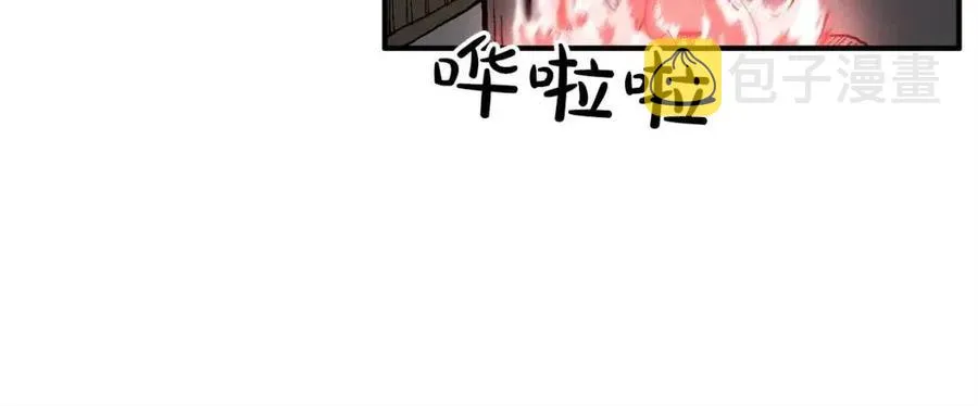 第51话 活着的传奇！ 第156页