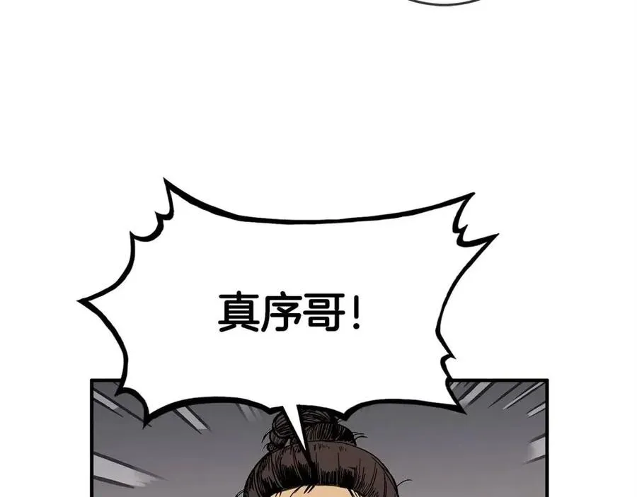 第51话 活着的传奇！ 第159页