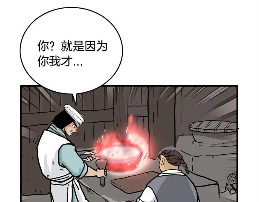第51话 活着的传奇！ 第161页