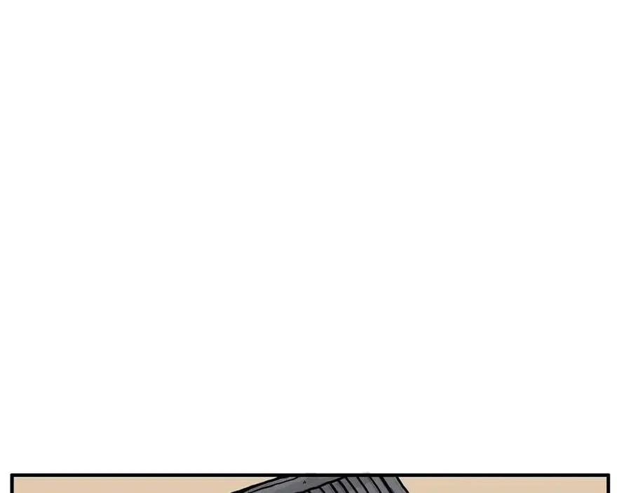 第50话 九武龙 第9页