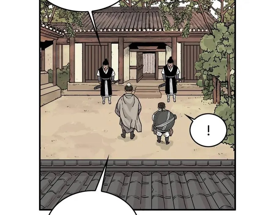 第50话 九武龙 第23页