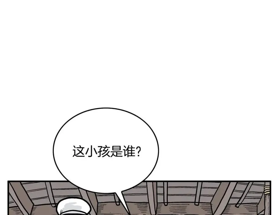 第50话 九武龙 第38页