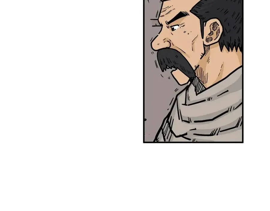 第50话 九武龙 第41页