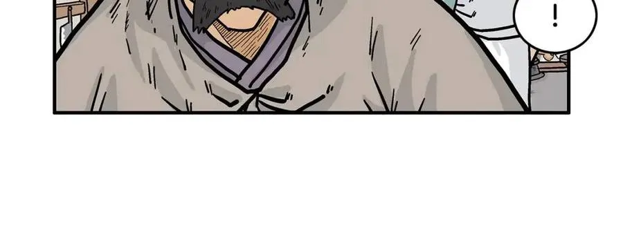 第50话 九武龙 第47页