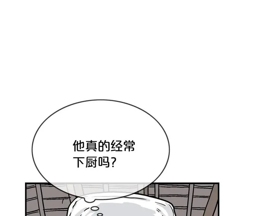 第50话 九武龙 第55页