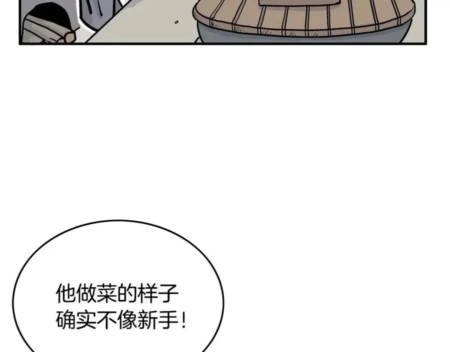 第50话 九武龙 第60页