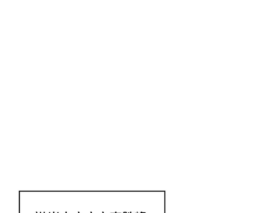 第50话 九武龙 第66页