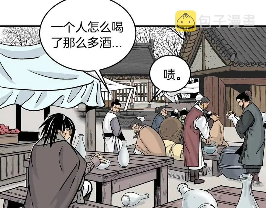 第50话 九武龙 第73页
