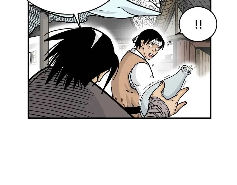 第50话 九武龙 第80页