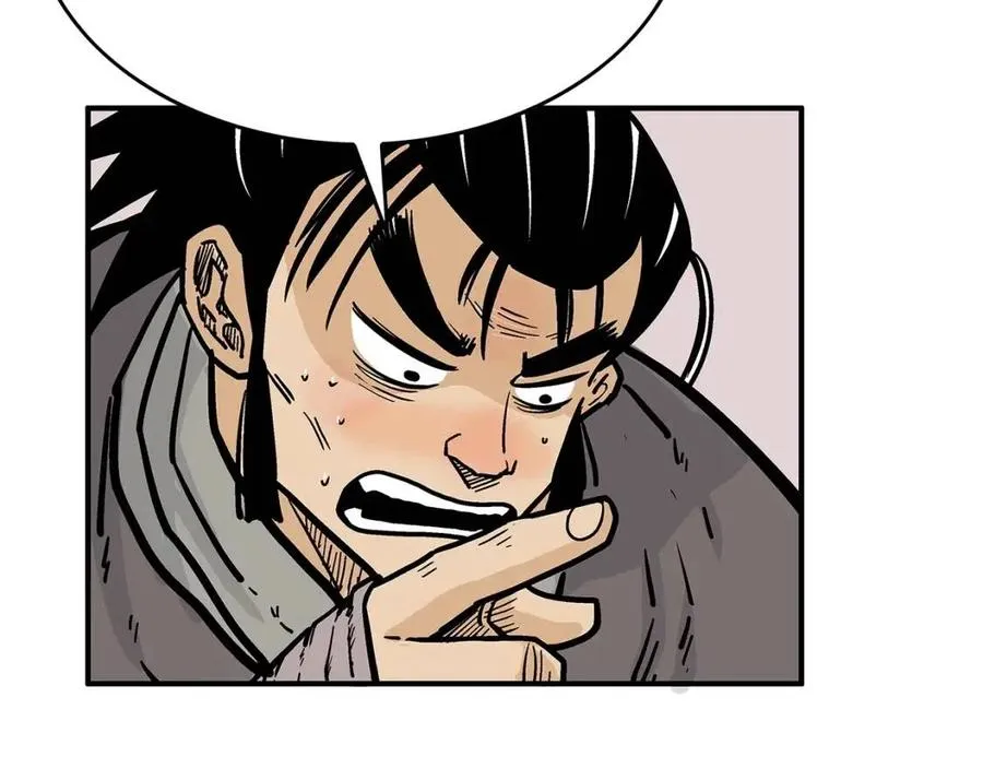 第50话 九武龙 第90页