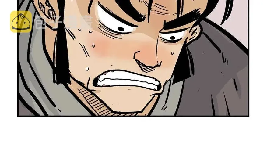 第50话 九武龙 第92页