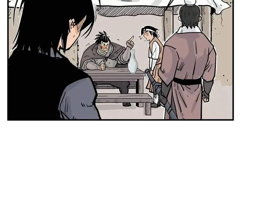 第50话 九武龙 第94页