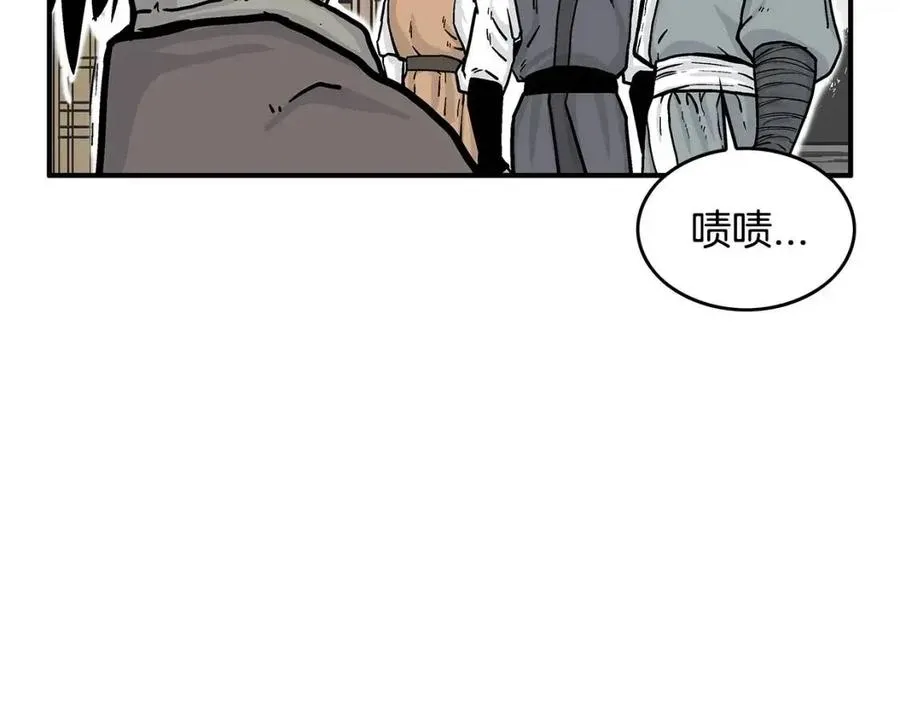 第50话 九武龙 第96页